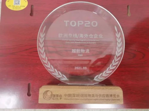 以及多層次、多渠道、高品質(zhì)的履約物流服務(wù)！越航物流
-瓦爾納海運(yùn)費(fèi)