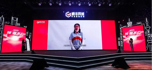 順豐同城單親媽媽騎士刷屏：會(huì)拼盡全力讓孩子過(guò)得好
-EMC海派