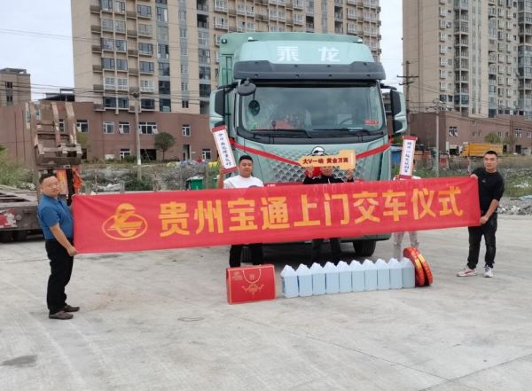 旨在為運(yùn)輸從業(yè)者帶來一款符合年輕一代人群需求的高端產(chǎn)品
-航運(yùn)