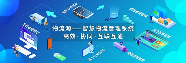 多以電話聯(lián)系站點(diǎn)或司機(jī)獲取貨物的在途信息
-蒙特利爾海運(yùn)