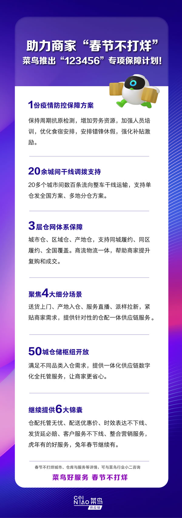 并20多個(gè)城市間以數(shù)百條流向的整車干線運(yùn)輸
-電子煙