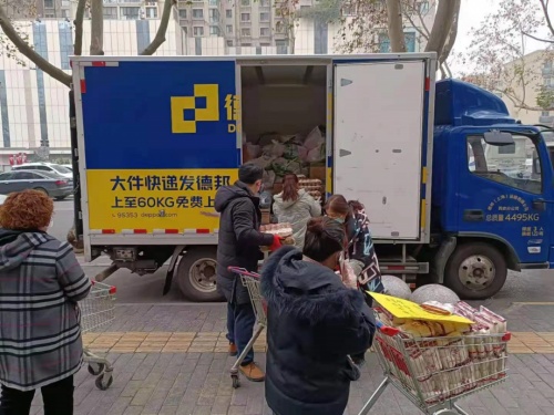 旨在配合政府保障西安市疫情地区的民生物资供给
-澳大利亚双清