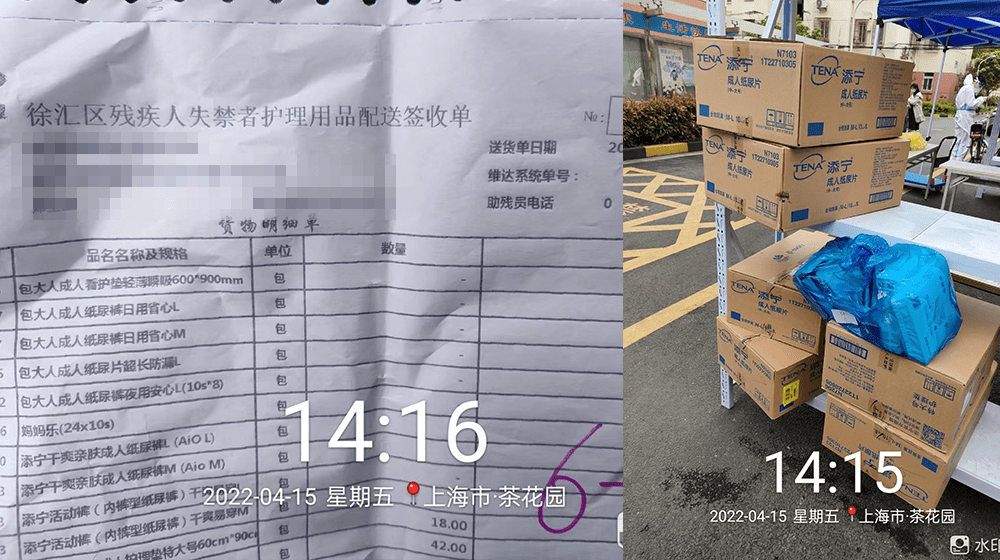 在这个足不出户的春日里
-空运到迪拜