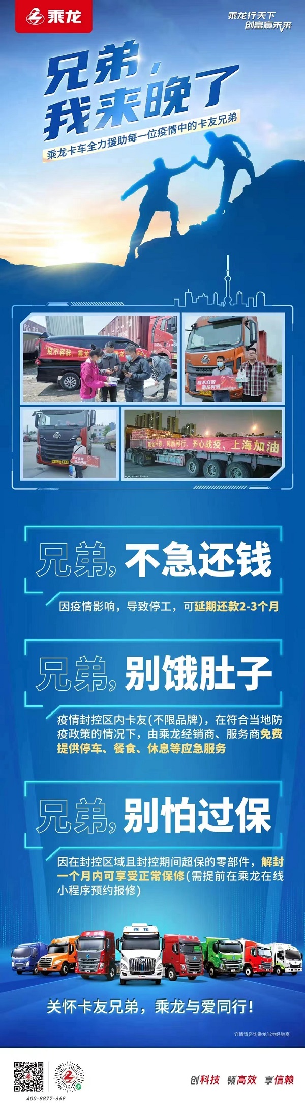 停工无疑使他们失往了主要的经济来源
-美国空运