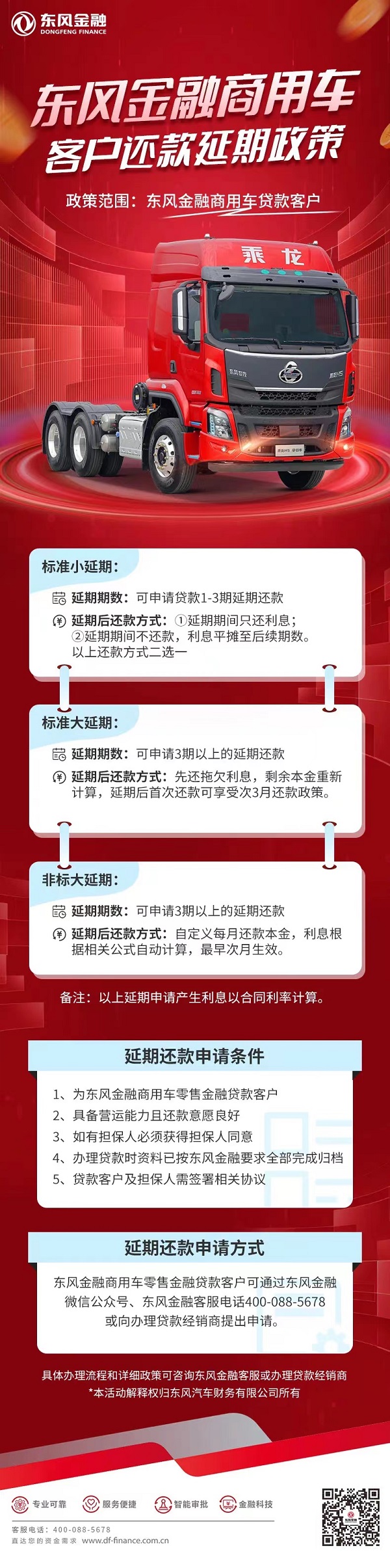 停工无疑使他们失往了主要的经济来源
-美国空运
