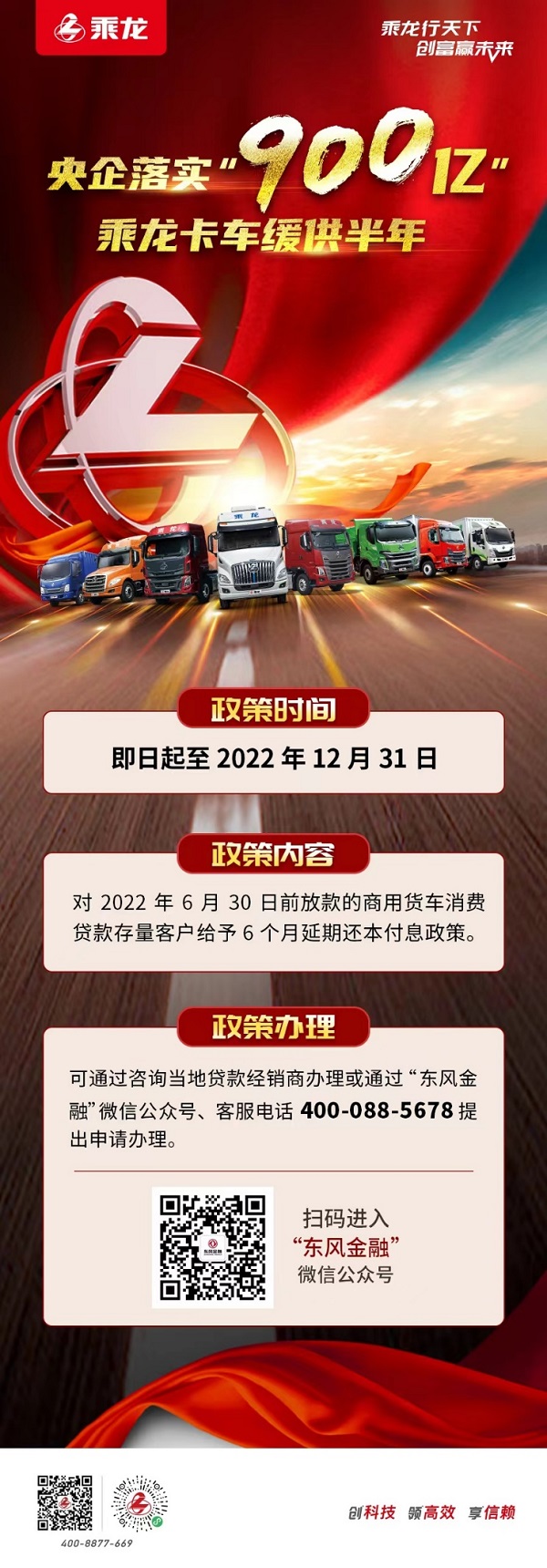 助力卡車司機(jī)解決困難
-澳大利亞雙清