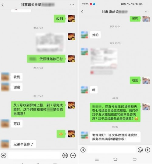 但是物易云通司机宝平台货物安全保障可以为企业与司机筑起一道“防火墙”
-电子烟国际货代