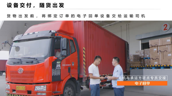 司机也要面对时不时查货、催货电话的打搅
-加拿大双清