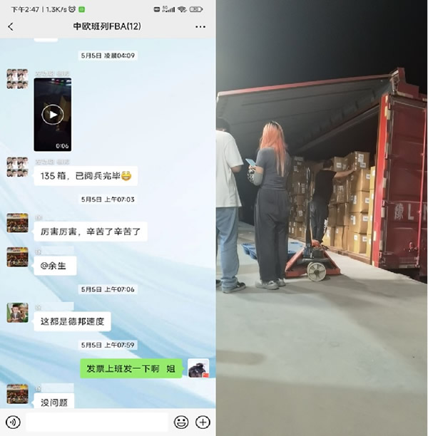 德邦快遞中歐班列圖定快線激活跨境業(yè)務(wù)通道，服務(wù)品質(zhì)持續(xù)升級(jí)
-莫斯科空運(yùn)SVO