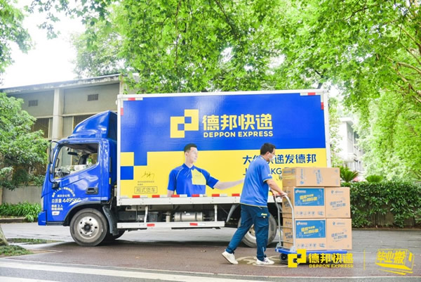 而德邦快递却在服务品质提升、营销互动、优惠以及毕业生情感诉求等方面加大力度
-加拿大多伦多海运