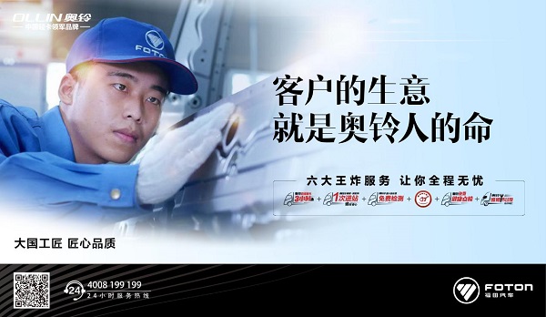 奧鈴冷躲車到底多有名？看看央視的報(bào)道就知道了！
-空運(yùn)流程