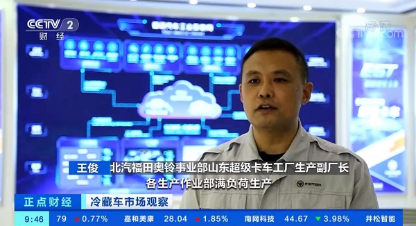 奧鈴冷躲車到底多有名？看看央視的報(bào)道就知道了！
-空運(yùn)流程