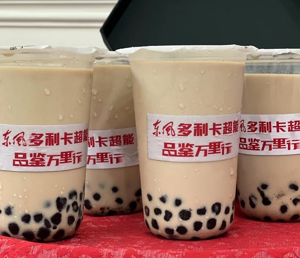 甜甜的一杯奶茶
-澳大利亚双清