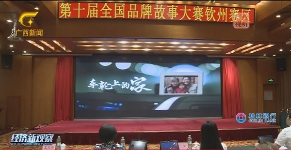百里挑一，摘得桂冠，乘龙两部微电影都讲了什么？
-物资航运