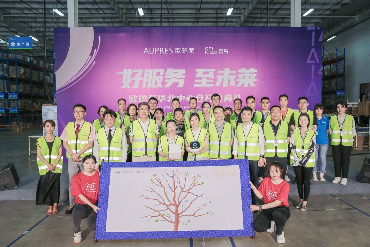 發(fā)揮菜鳥端到真?zhèn)€供給鏈治理能力
-電子煙國(guó)際貨代