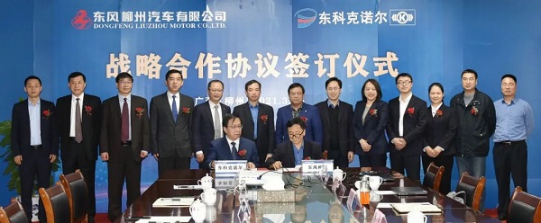 在當(dāng)前商用車行業(yè)承壓的情況下
