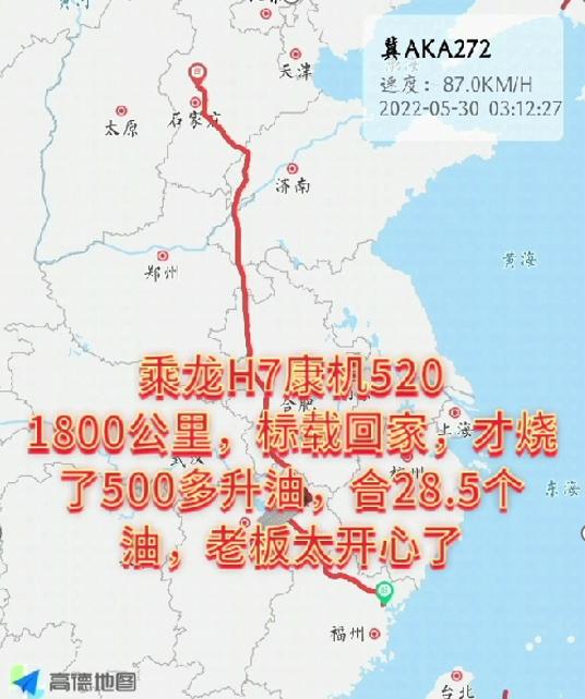 中長途物流節(jié)油多賺，乘龍H7智享版520自有一套盡活！
-美國空海派