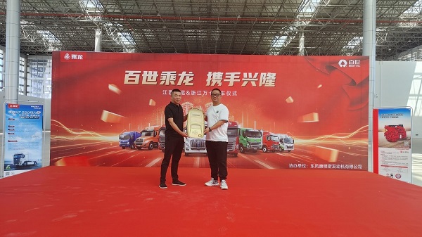  乘龍H7快運(yùn)版采用成熟底盤
-電子煙國際貨代