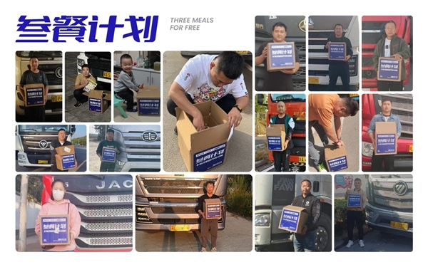 ���顰˫11����131���еĻ���˾���յ�����;��ʳ������