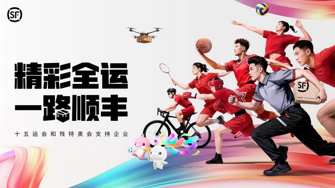 棬̼ǰУ˳ȫ·רҵʮ˻ʢĻ