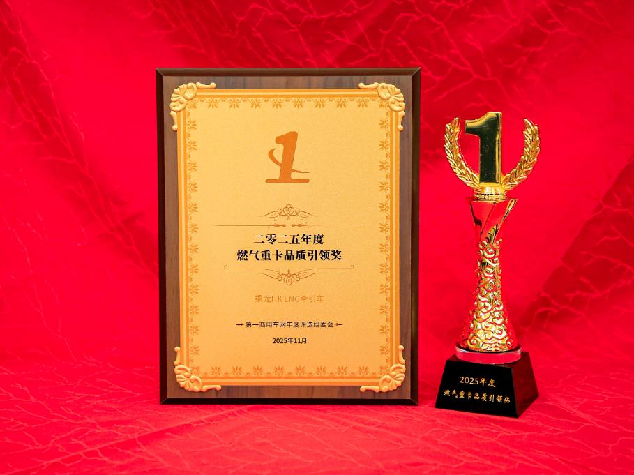 ʵ飡HK LNGǣʶ2025ȼؿƷ콱