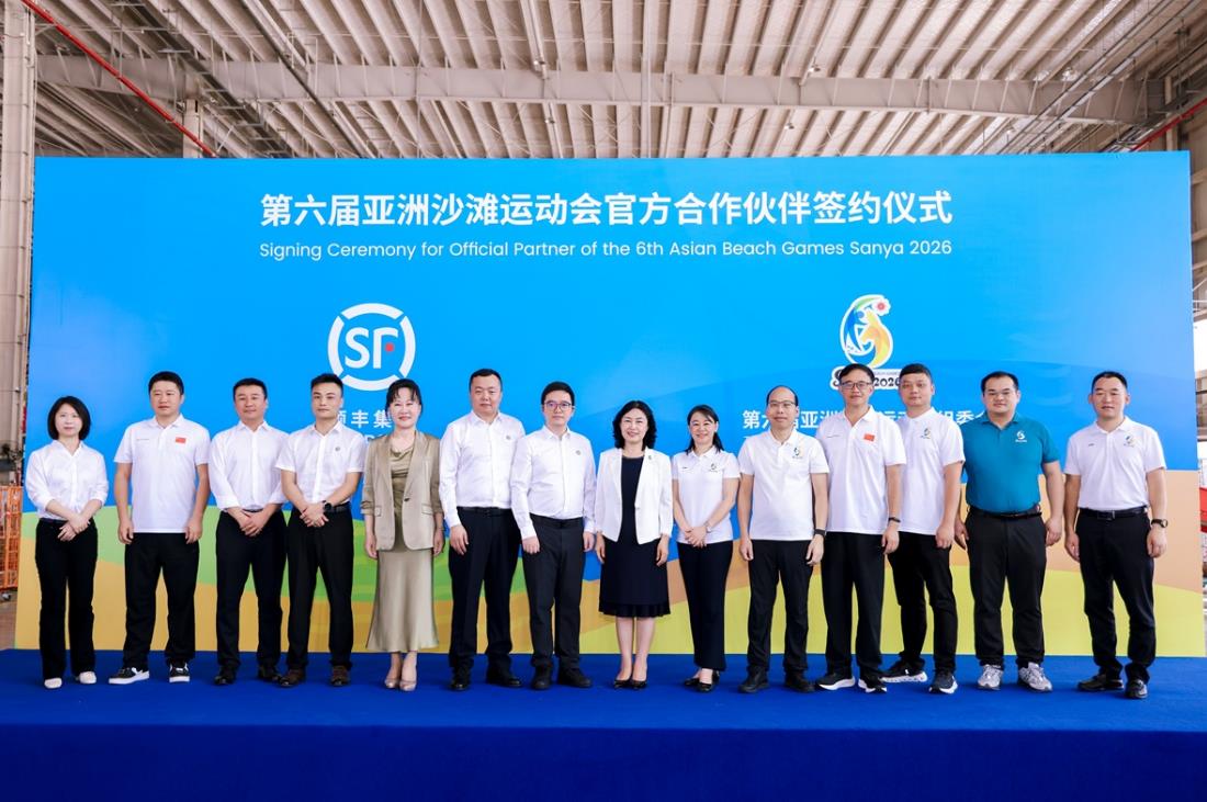 ��ʽǩԼ��˳���Ϊ����������ɳ̲�˶���ٷ��������